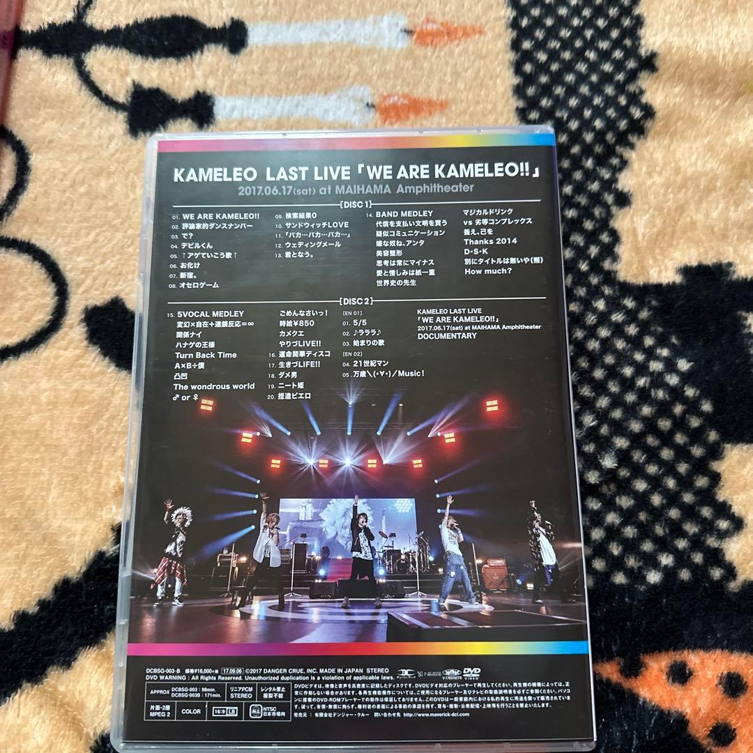 カメレオ　LAST LIVE. DVD