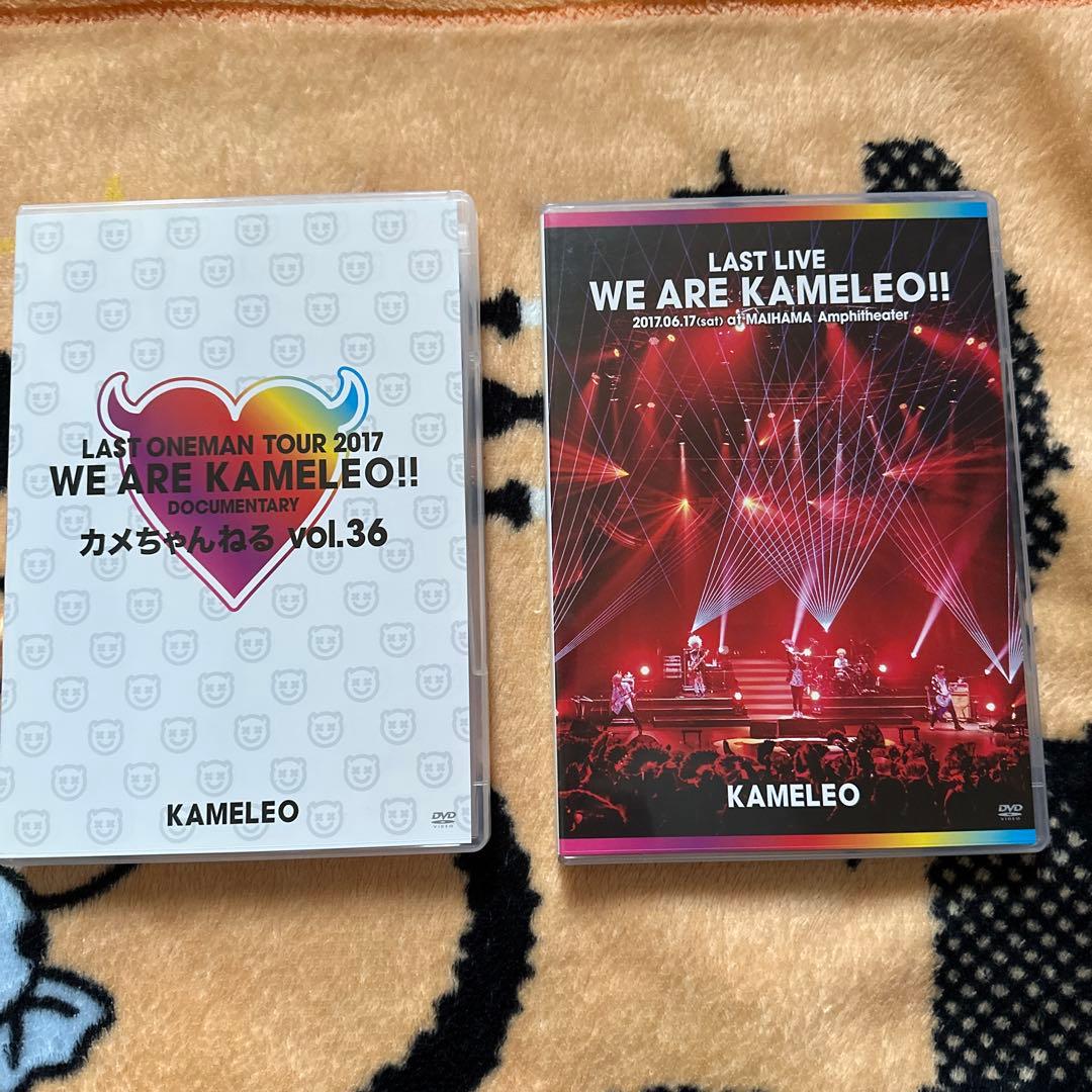 カメレオ　LAST LIVE. DVD