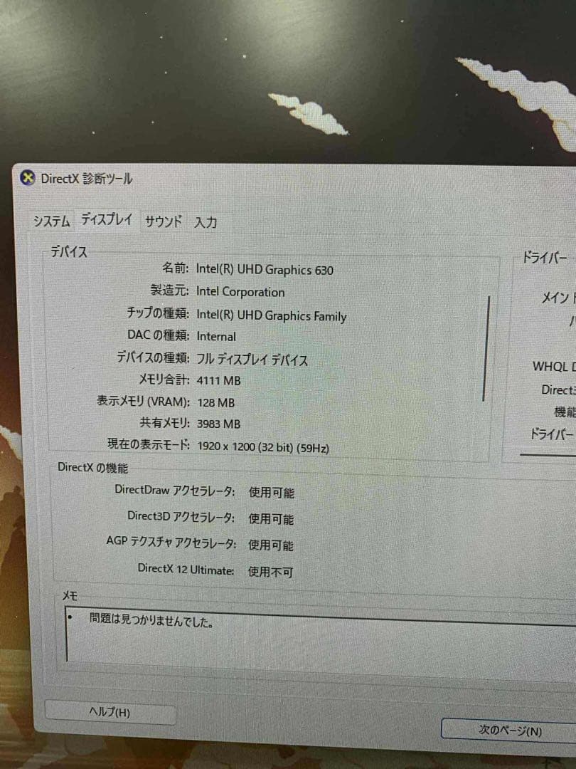Windowsデスクトップ HP EliteDesk 800 G5 TWR i7-9700 SSD512GB