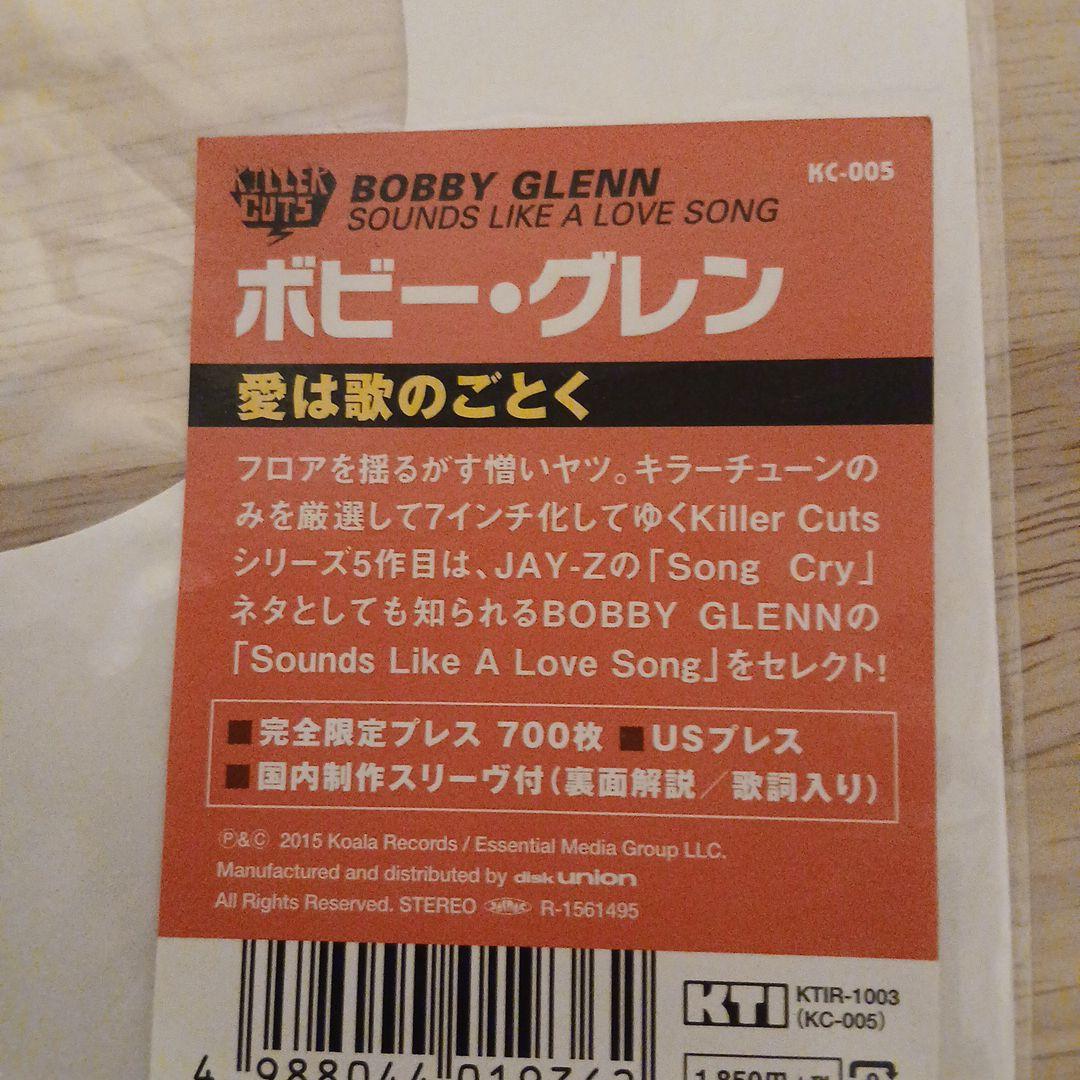 ボビー・グレン 愛は歌のごとく / ヘイ・ラブ！