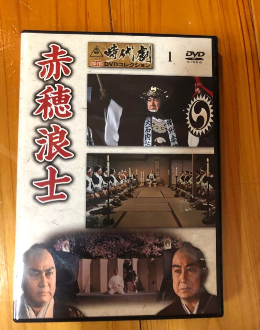 【東映】時代劇傑作　DVDコレクション 全60巻　解説書付