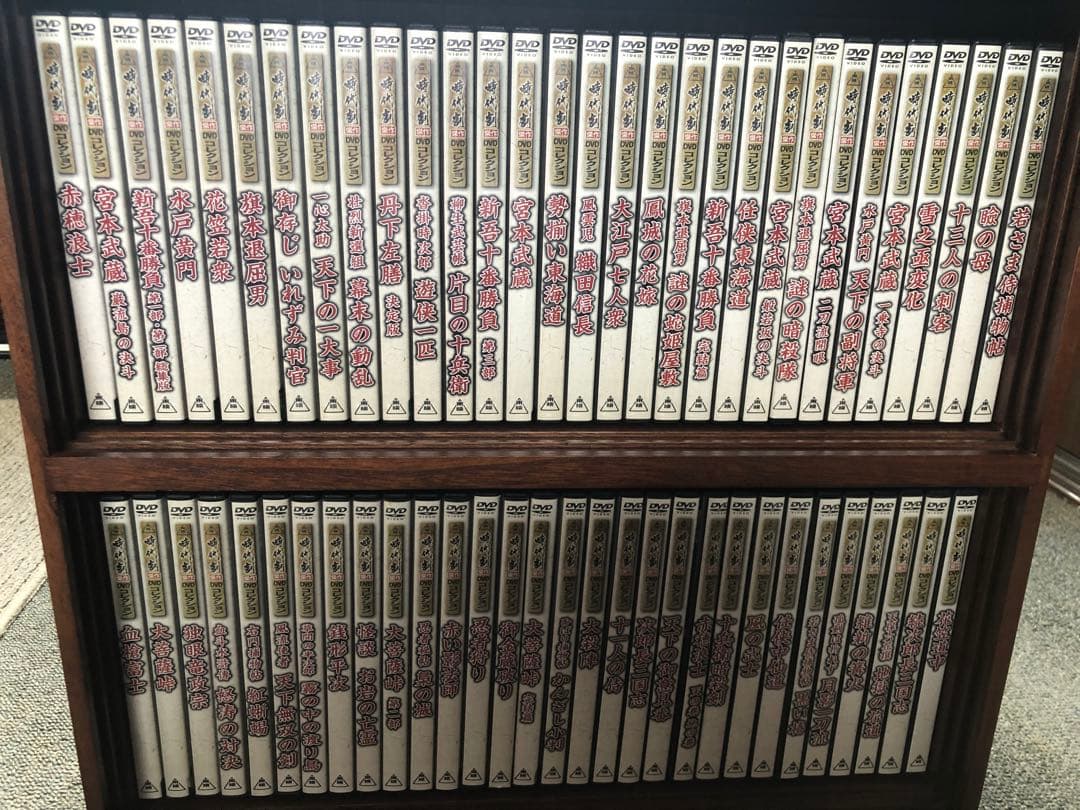 【東映】時代劇傑作　DVDコレクション 全60巻　解説書付