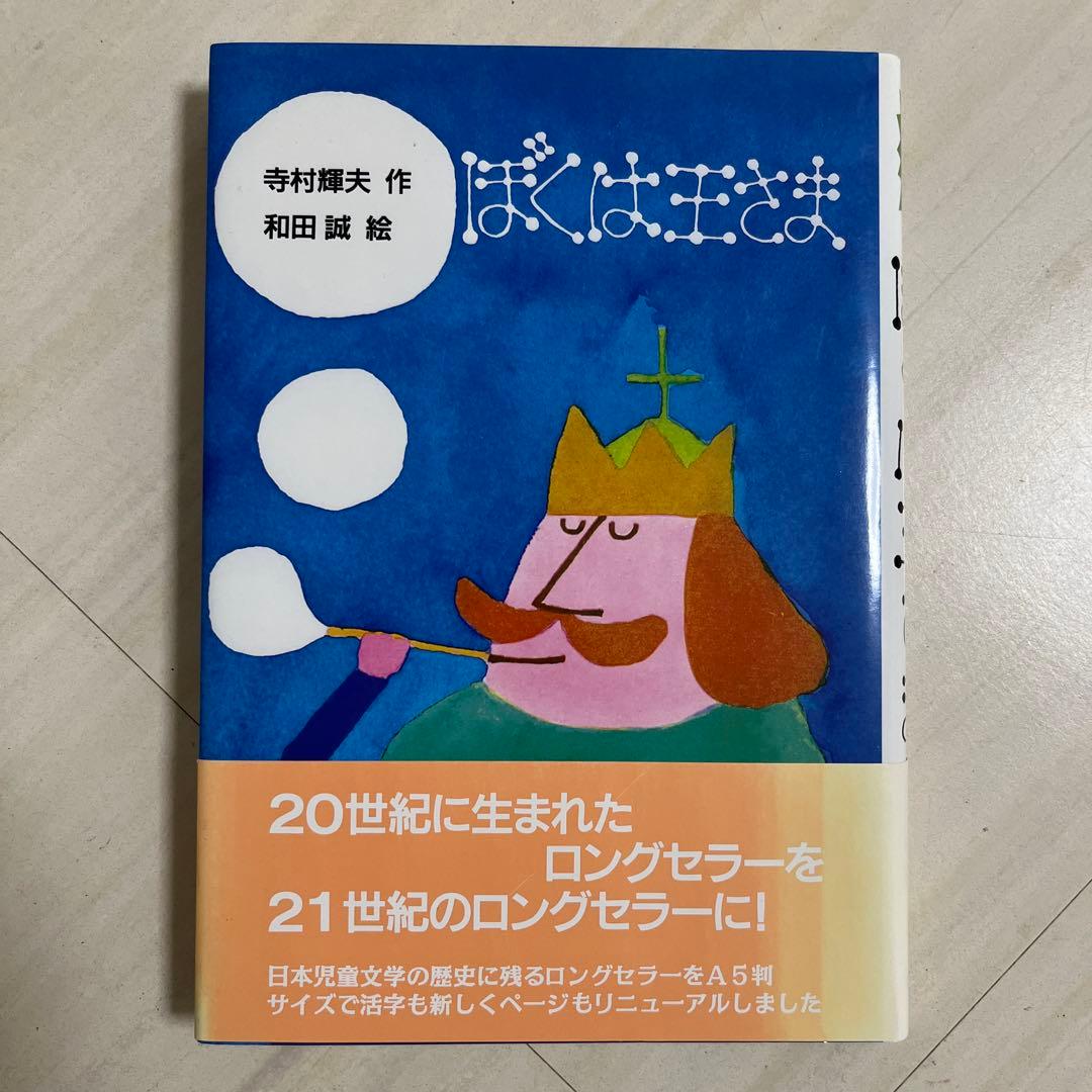新品同様　小学校低学年向け本17冊セット　入学　卒業　まとめうり