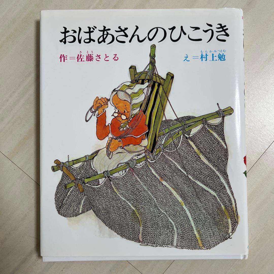新品同様　小学校低学年向け本17冊セット　入学　卒業　まとめうり