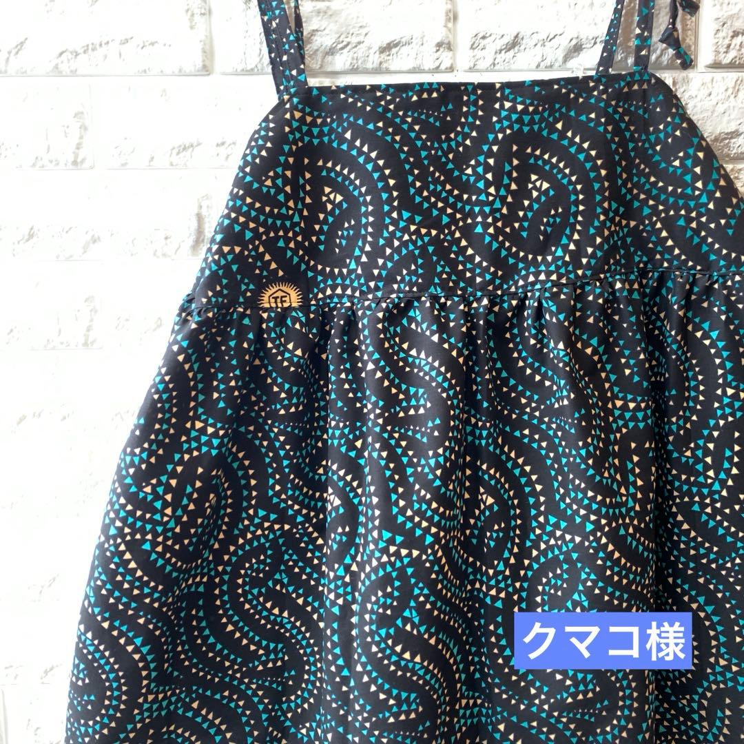 アフリカンベスト