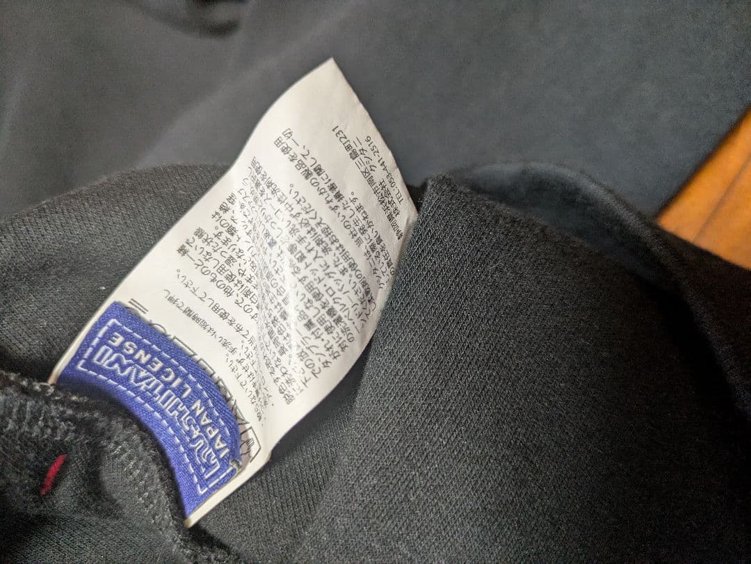 クシタニ　パーカー　スエット