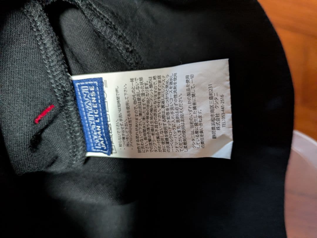 クシタニ　パーカー　スエット