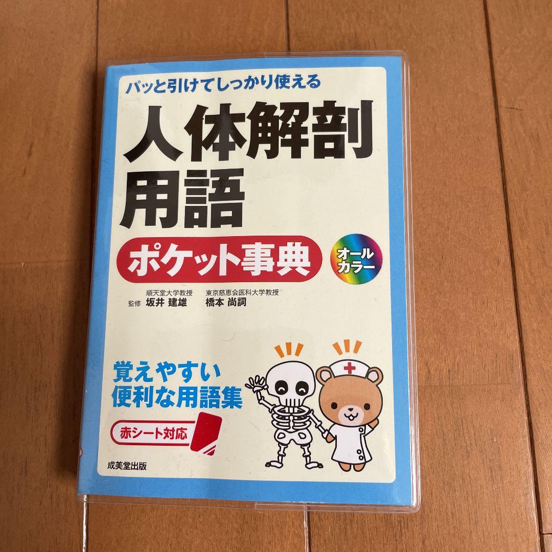 期間限定❗️オリエンタルリンパドレナージュ　プレミアム　フルボディー　たのまな