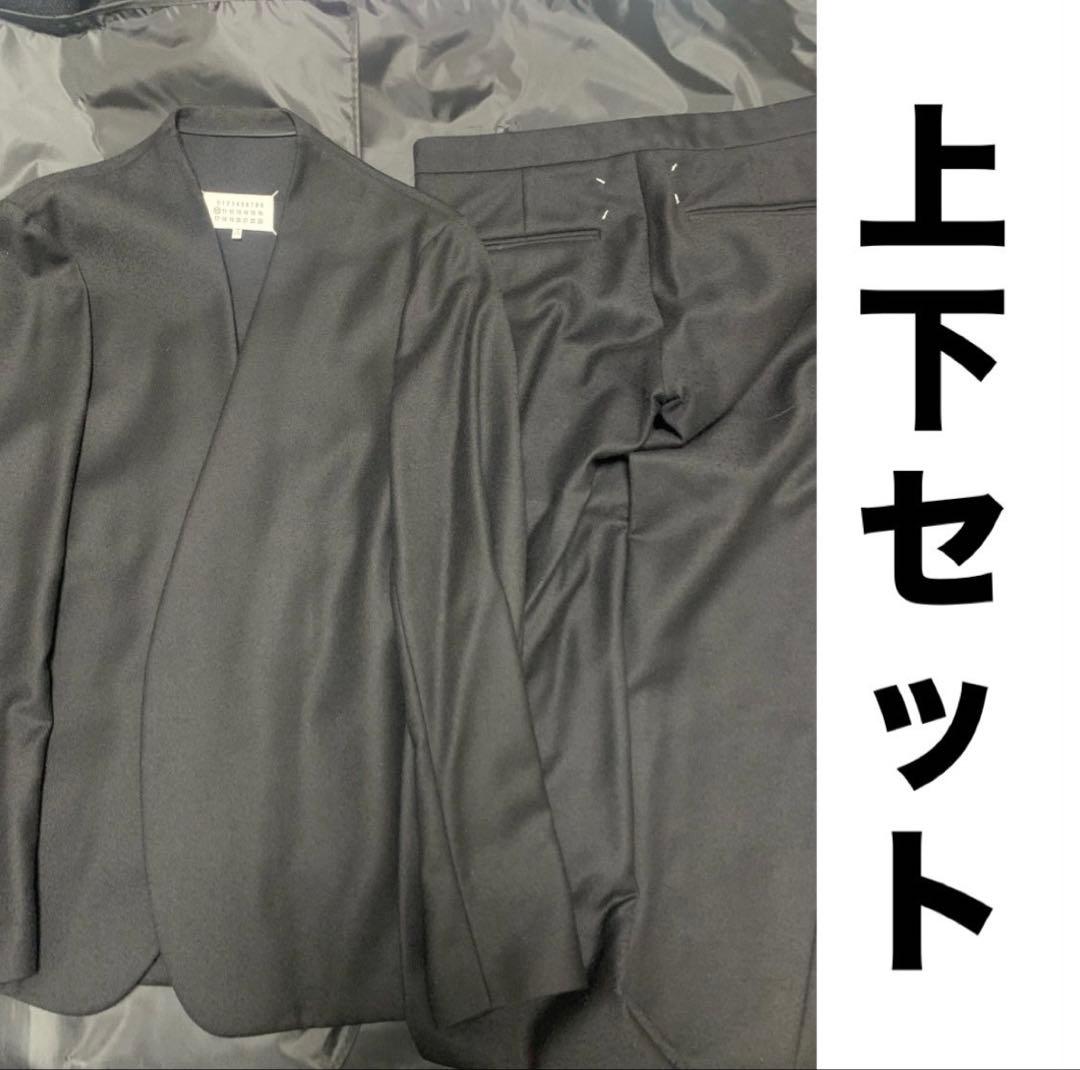 Maison Margiela ノーカラージャケット&スラックスセット44サイズ