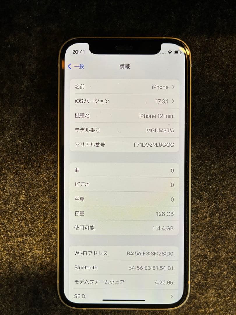 iPhone12 mini SIMフリー 付属品なし データ初期化済み