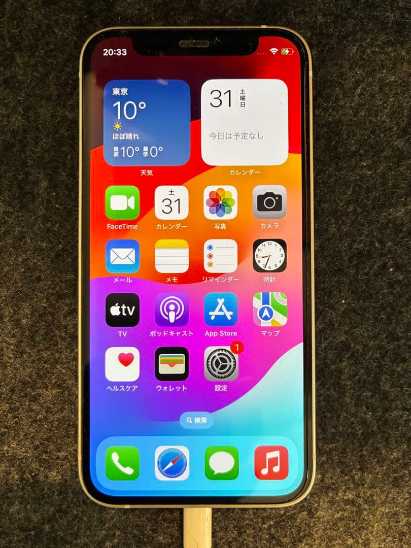 iPhone12 mini SIMフリー 付属品なし データ初期化済み