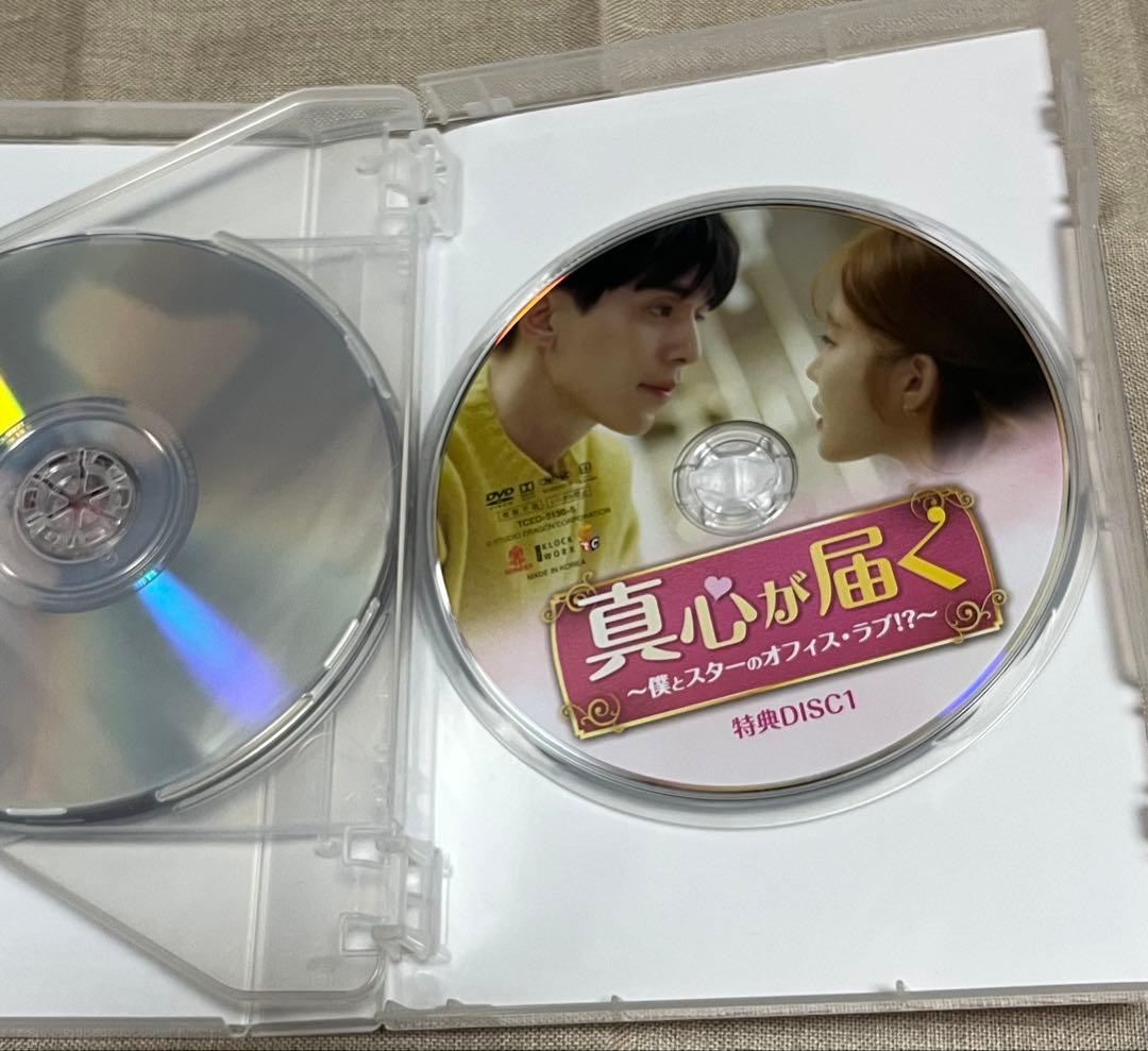 真心が届く　DVD BOX 1＆2