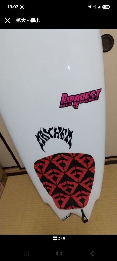 かなり美品！placebo プレセボ　Mayhem ショートボード