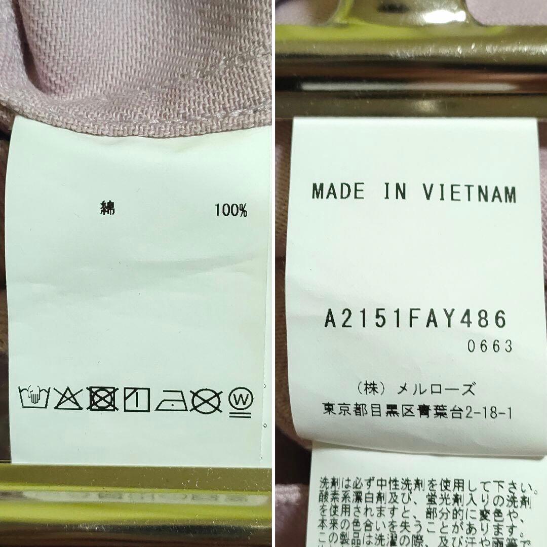 PINK HOUSE 25年 ギンガムチェック使いサロペット