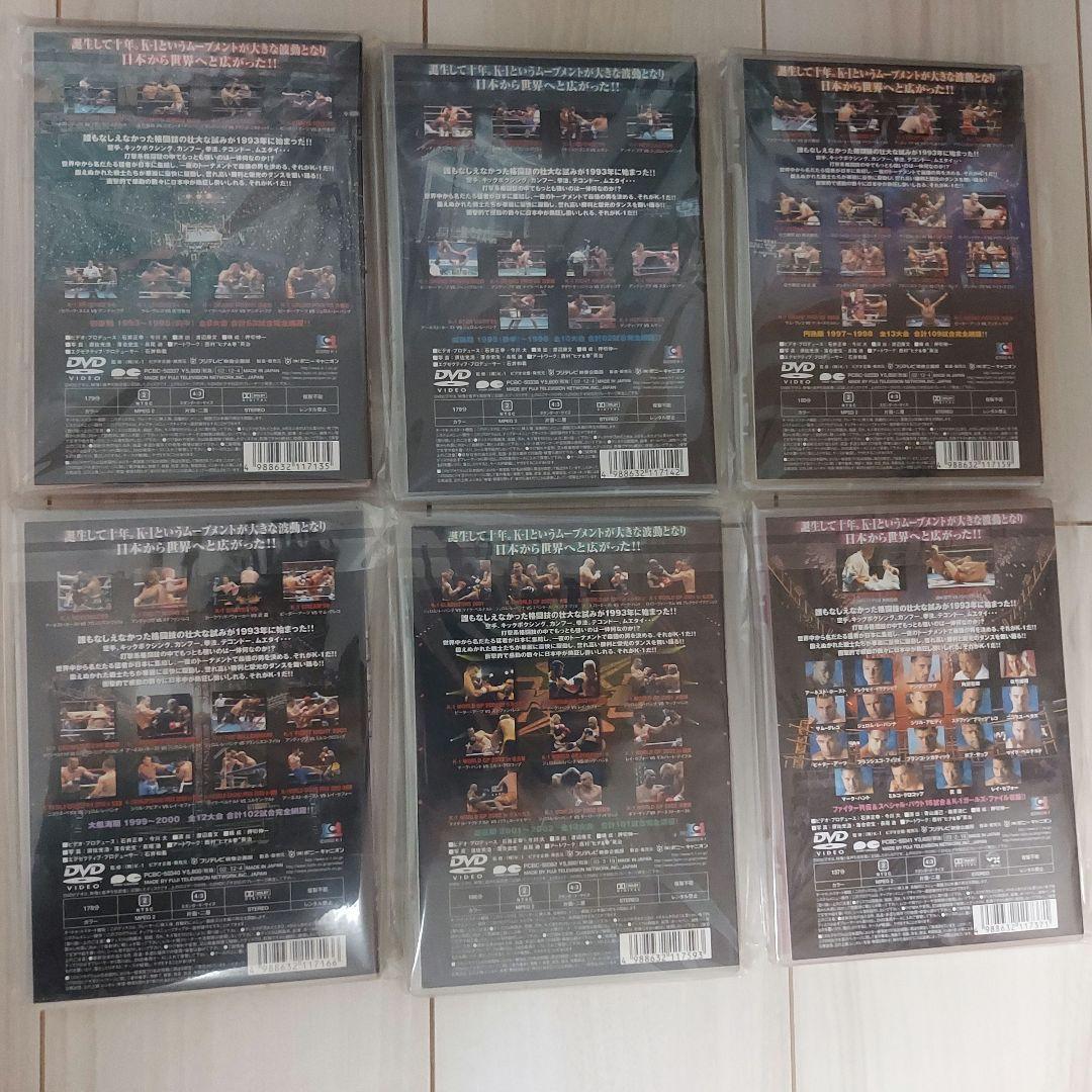 K-1 ワールドグランプリDVD 10年の軌跡