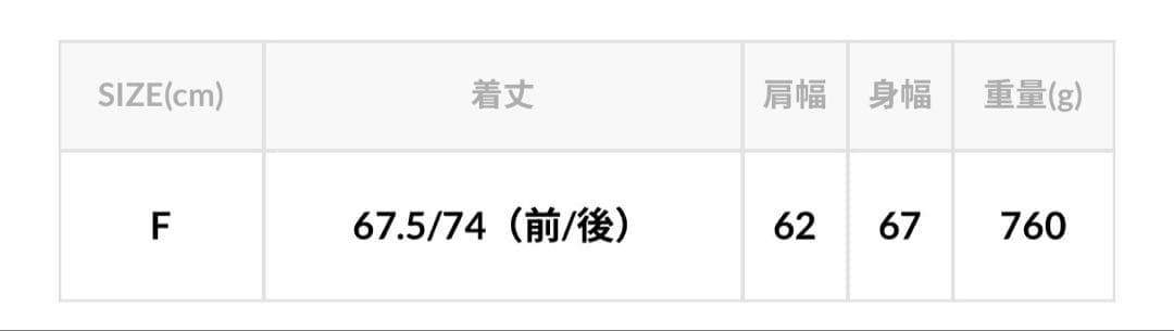【新品未使用】フリークスストア中綿キルト ボリューム フーディー ベスト グレー