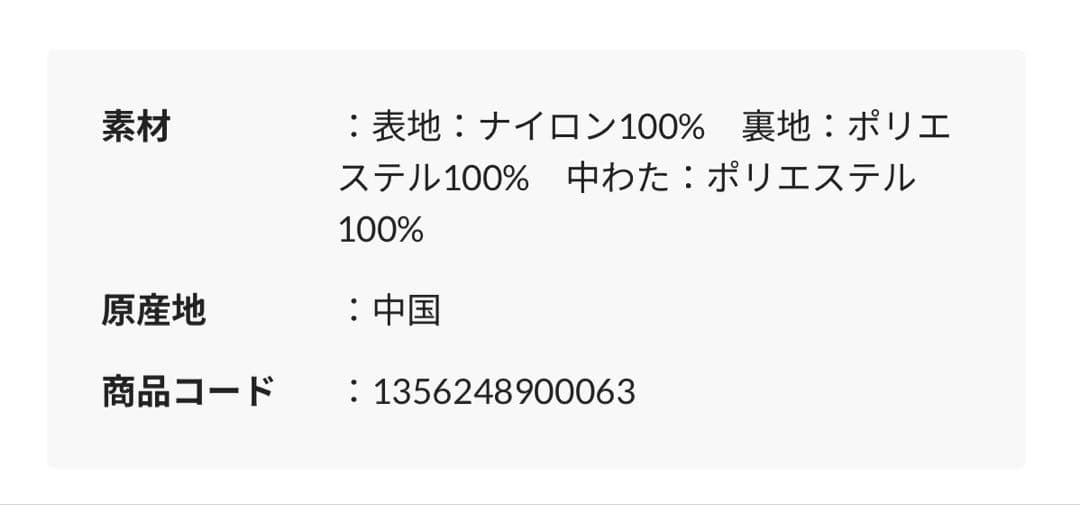 【新品未使用】フリークスストア中綿キルト ボリューム フーディー ベスト グレー