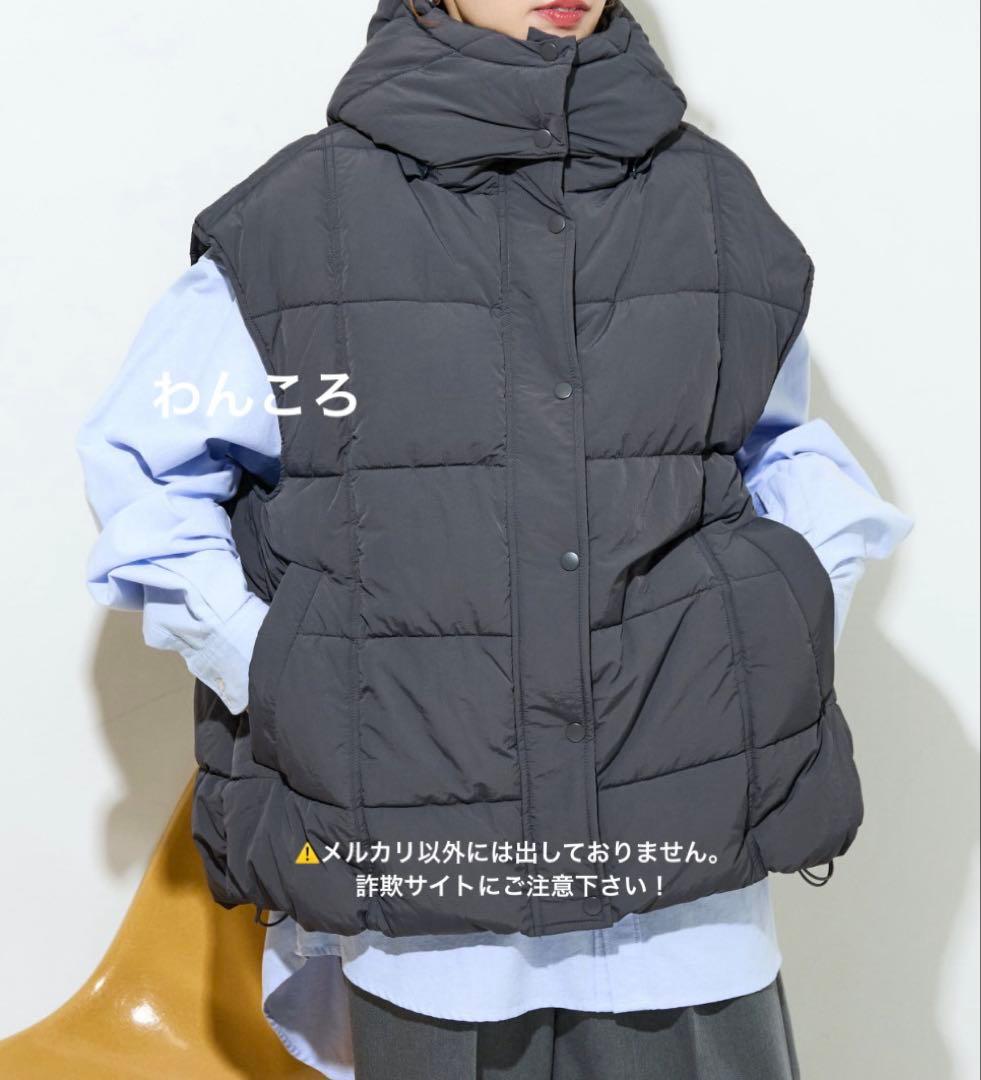 【新品未使用】フリークスストア中綿キルト ボリューム フーディー ベスト グレー