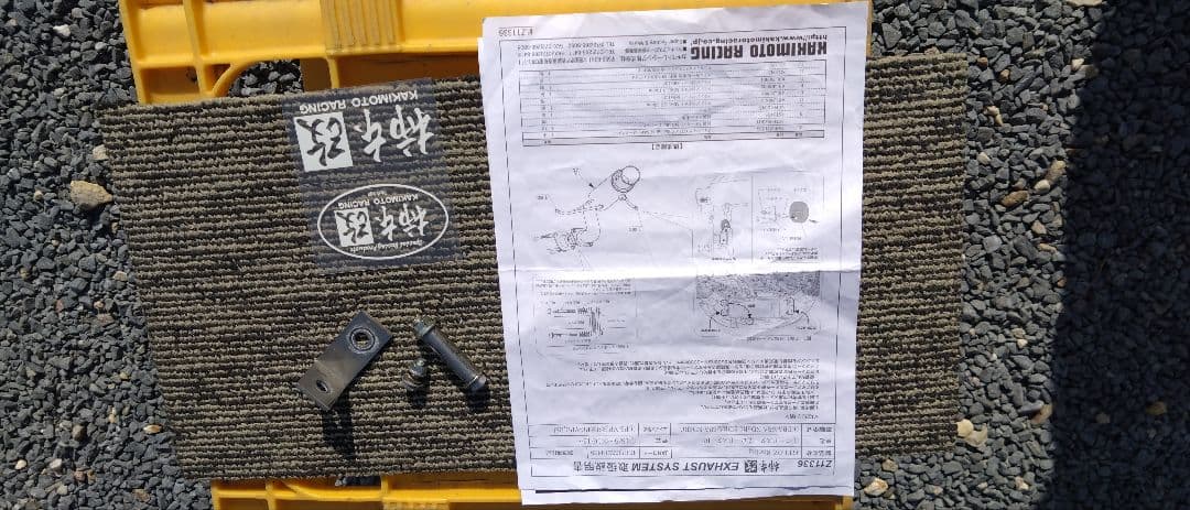 柿本改GT1.0Z Racing【ND5RCロードスター用】