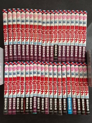 暁のヨナ 1〜40巻 全巻セット 花とゆめコミックス