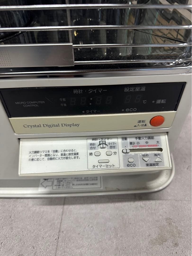 CORONA 石油ストーブ SV-7013SR ECOモード付き