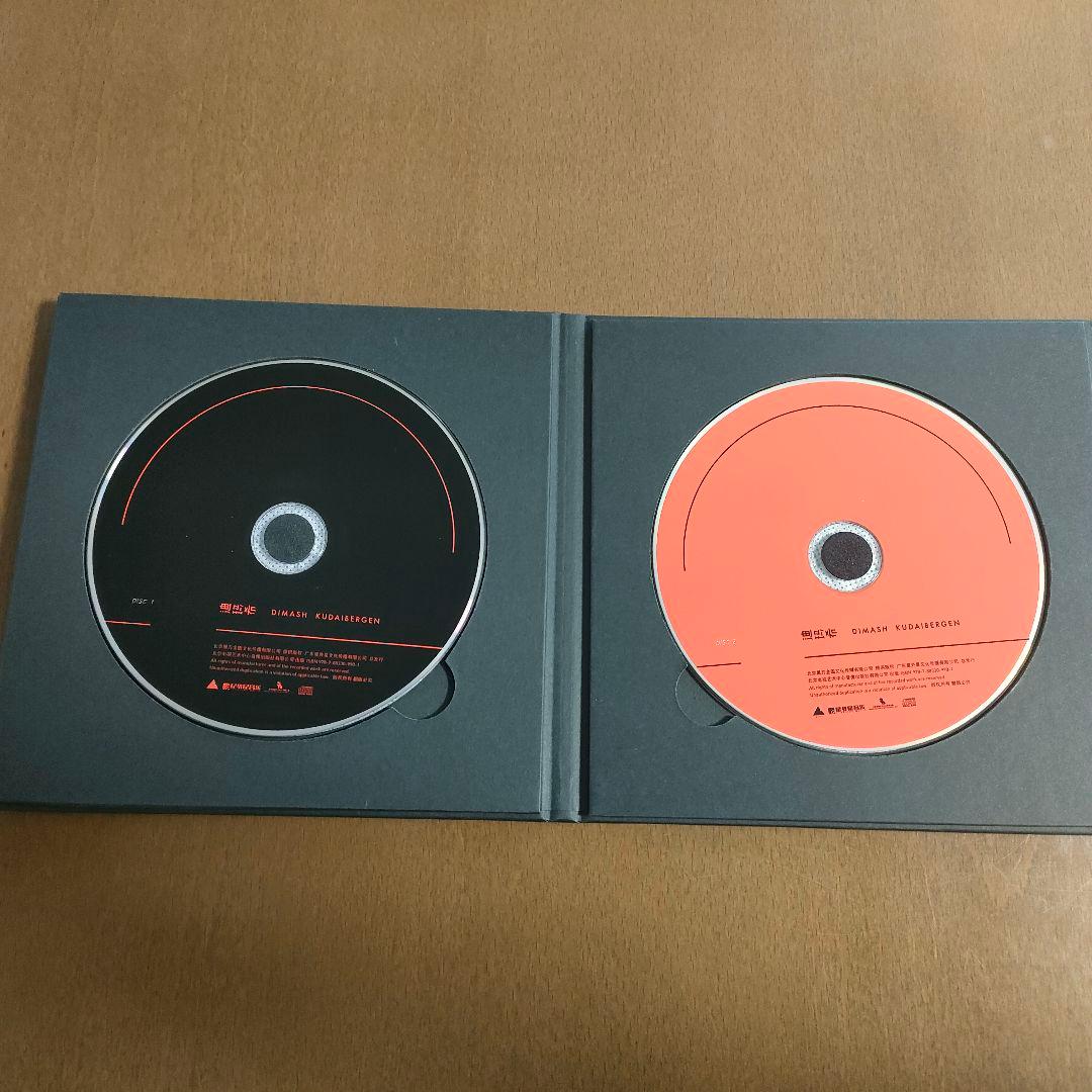 Dimash ディマシュ　KUDAIBERGEN iD CD