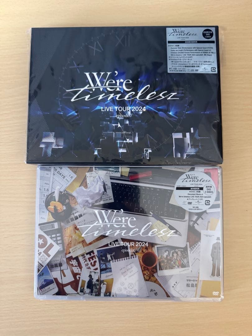 Sexy Zone / timelesz DVD まとめ売り