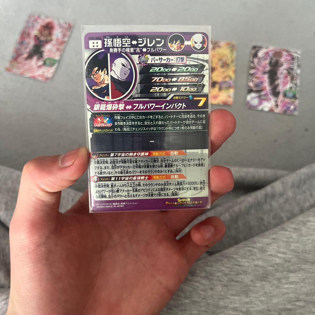 ドラゴンボールカードセット スーパーレア