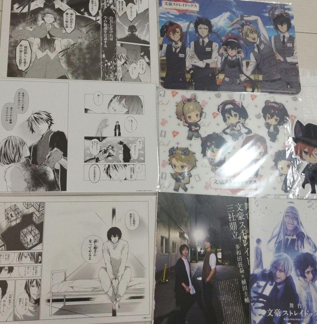 文豪ストレイドッグス　Blu-ray　DVD 第1〜3期