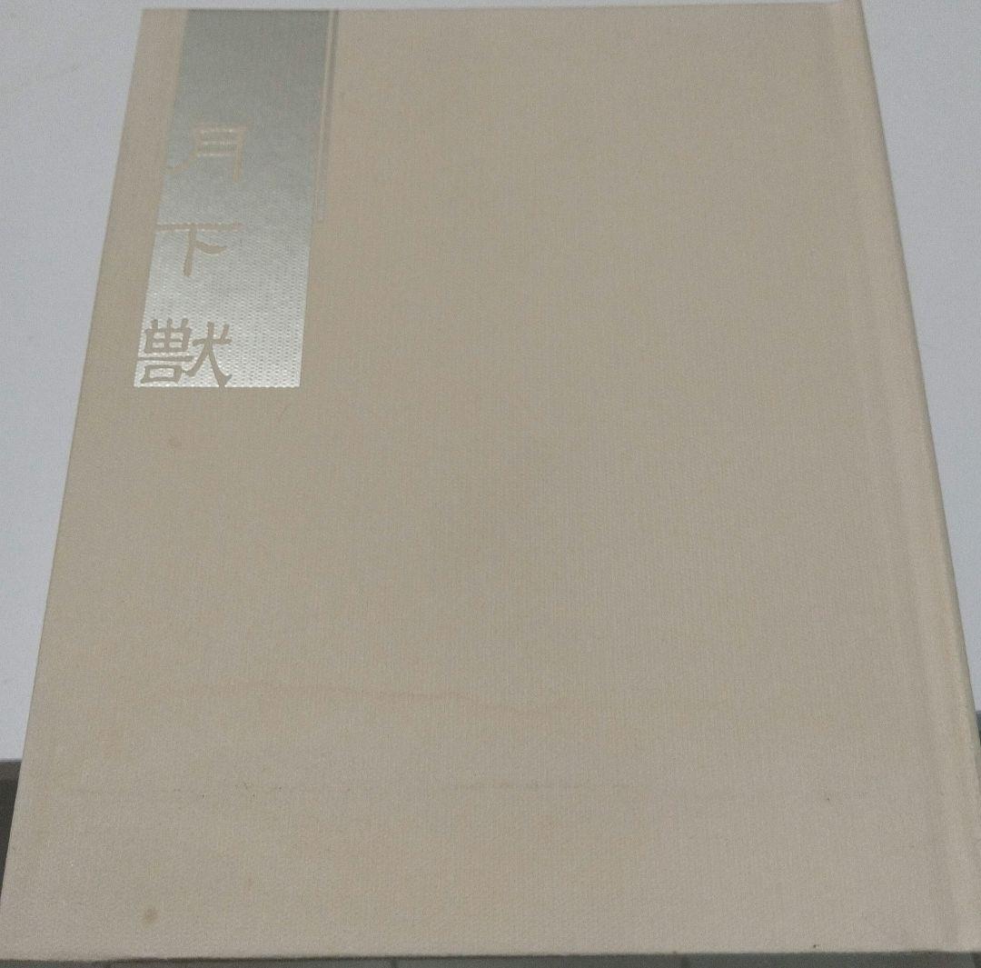 文豪ストレイドッグス　Blu-ray　DVD 第1〜3期