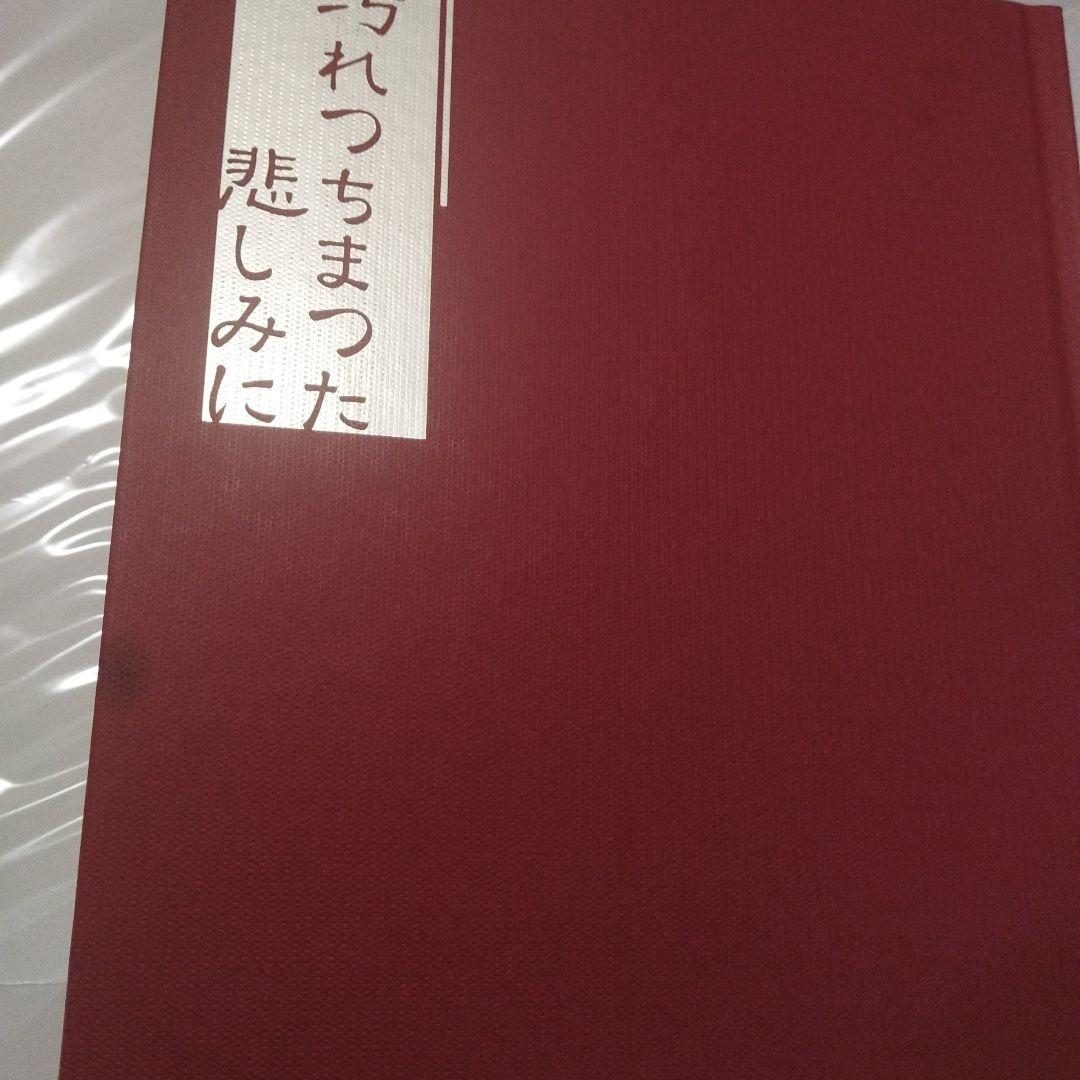 文豪ストレイドッグス　Blu-ray　DVD 第1〜3期