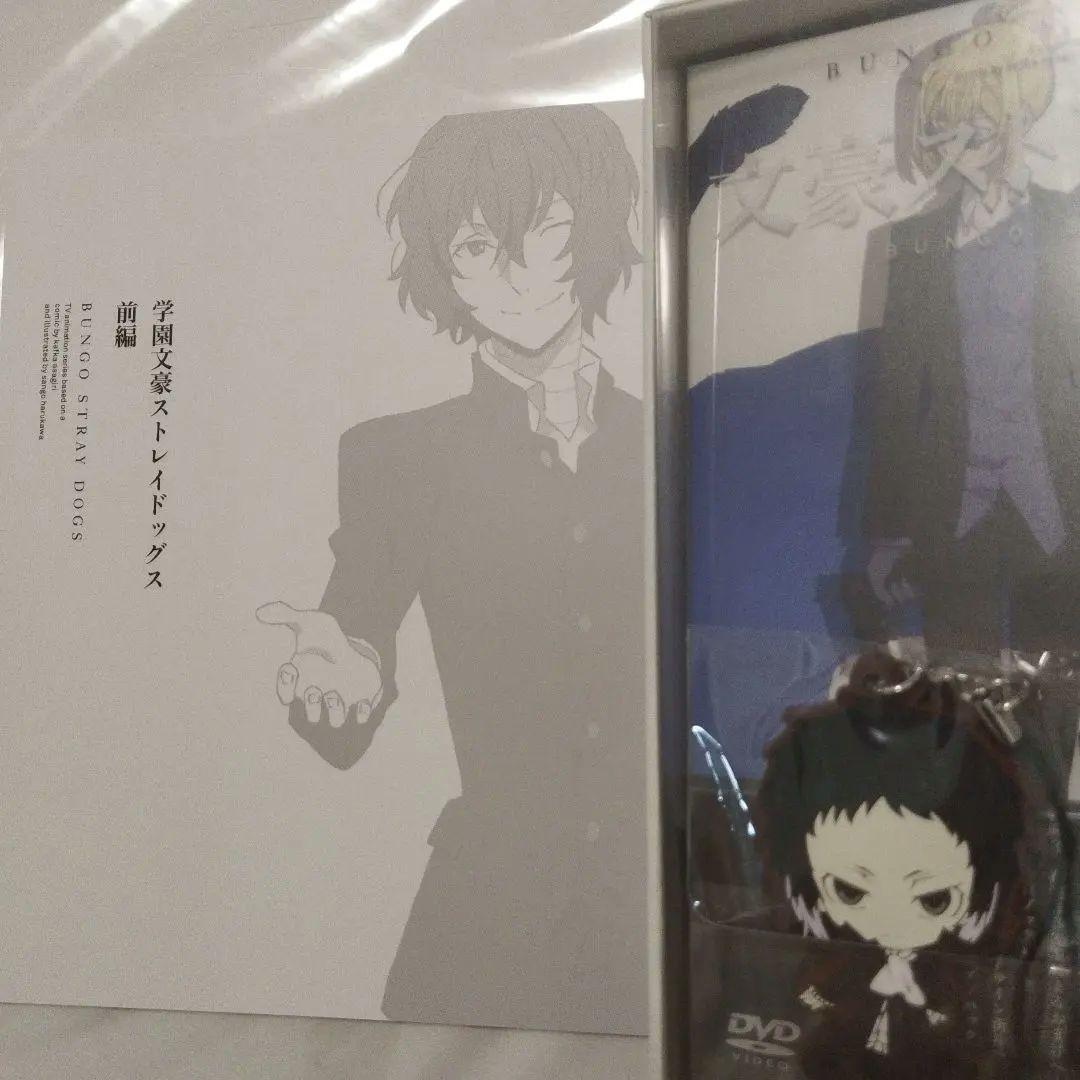 文豪ストレイドッグス　Blu-ray　DVD 第1〜3期