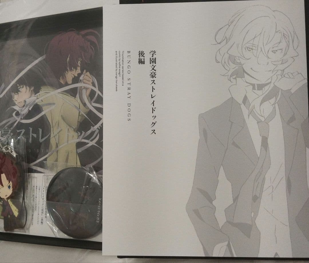 文豪ストレイドッグス　Blu-ray　DVD 第1〜3期