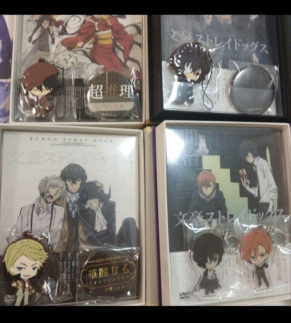 文豪ストレイドッグス　Blu-ray　DVD 第1〜3期