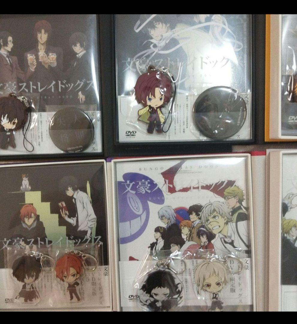 文豪ストレイドッグス　Blu-ray　DVD 第1〜3期