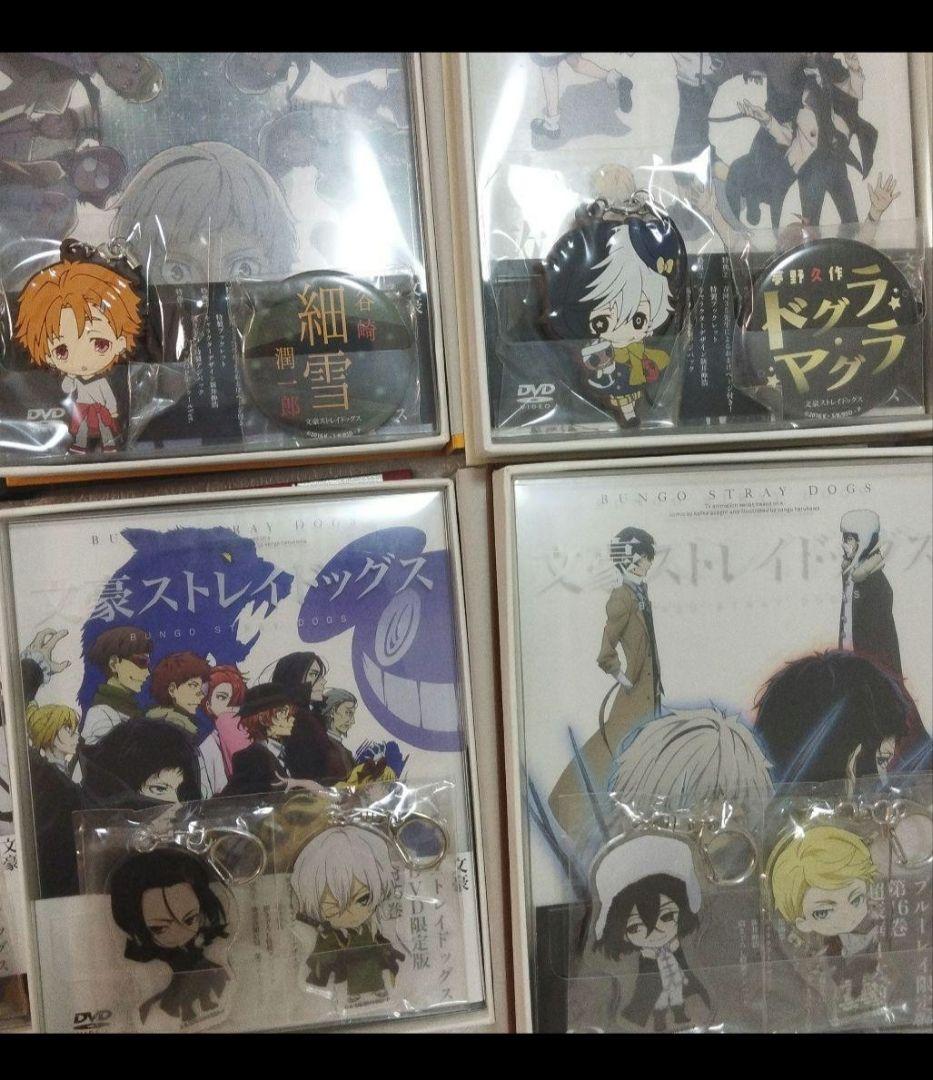 文豪ストレイドッグス　Blu-ray　DVD 第1〜3期