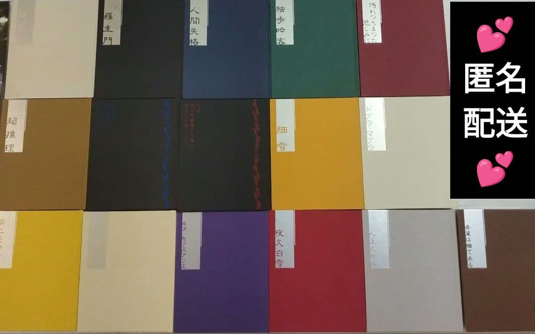 文豪ストレイドッグス　Blu-ray　DVD 第1〜3期