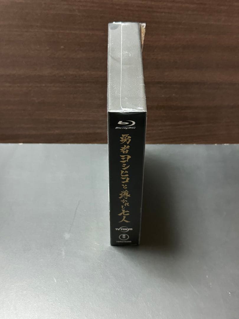 勇者ヨシヒコと導かれし七人 Blu-ray BOX〈5枚組〉