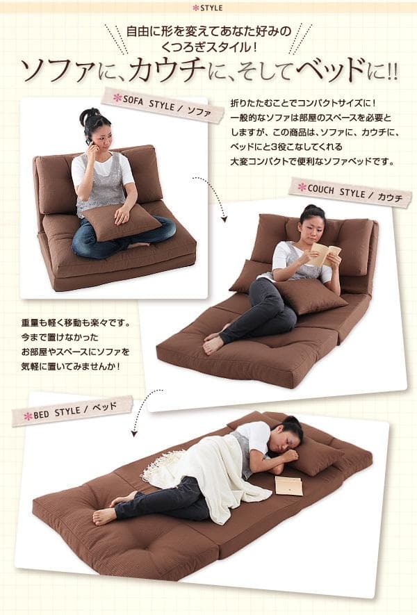 新品未使用　日本製　フロアリクライニングソファベッド　90ｃｍ幅　グリーン