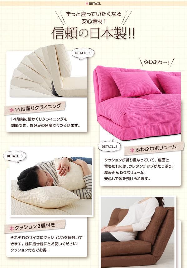 新品未使用　日本製　フロアリクライニングソファベッド　90ｃｍ幅　グリーン