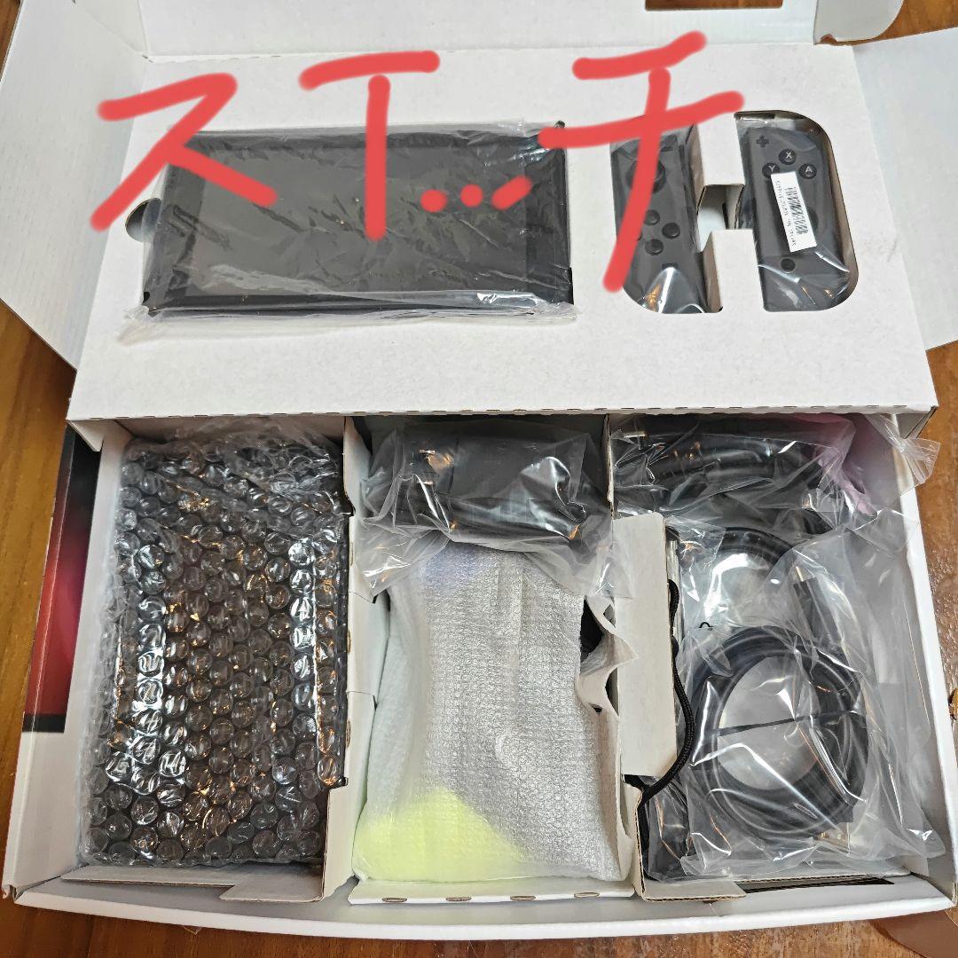 Nintendo Switch 1 本体 (別途コントローラー付き)