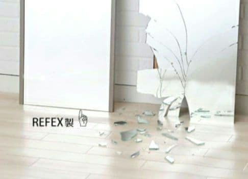 良品【破損無し】シルビア【Sylvia】割れない姿見 リフェクスミラー 大型