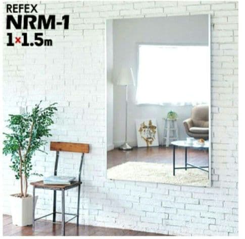 良品【破損無し】シルビア【Sylvia】割れない姿見 リフェクスミラー 大型