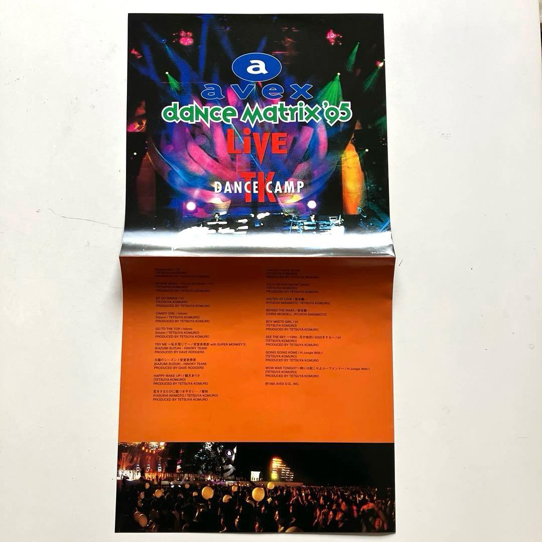 ミュージック avex dance matrix'95 LIVE LaserDisc