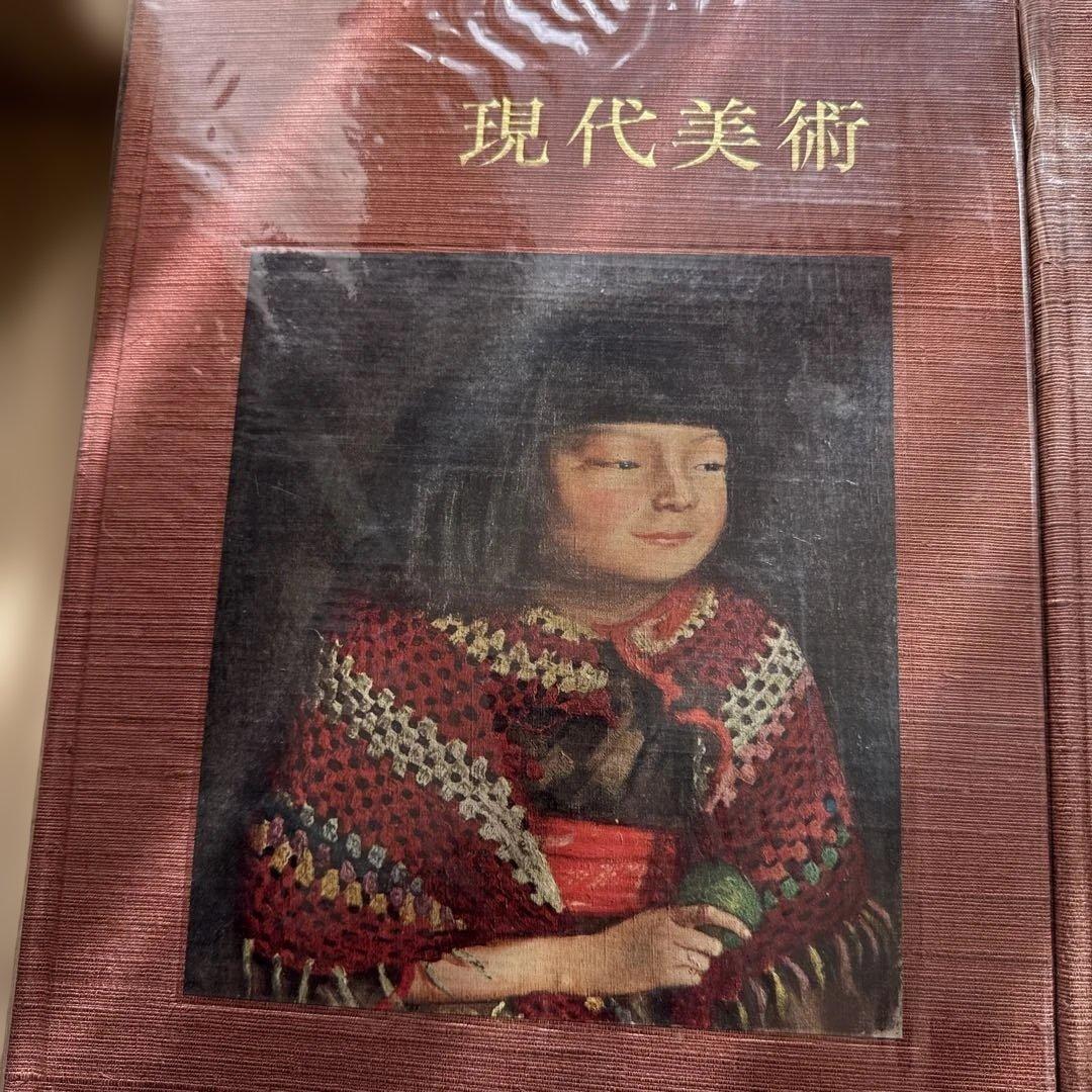 漆芸 现代美術 中世絵画 古代絵画 日本美術大系 講談社4卷まとめ