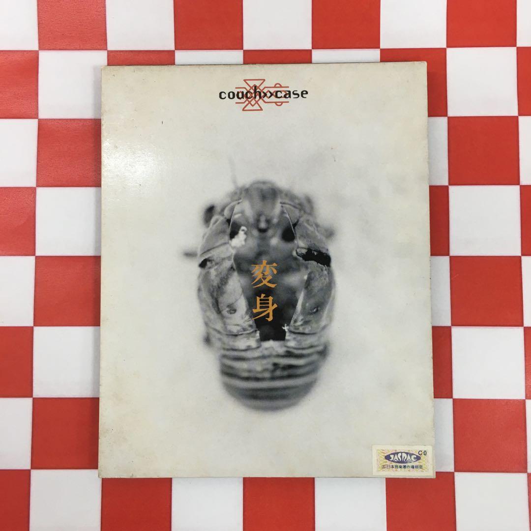 【P3975】変身／couch>>case