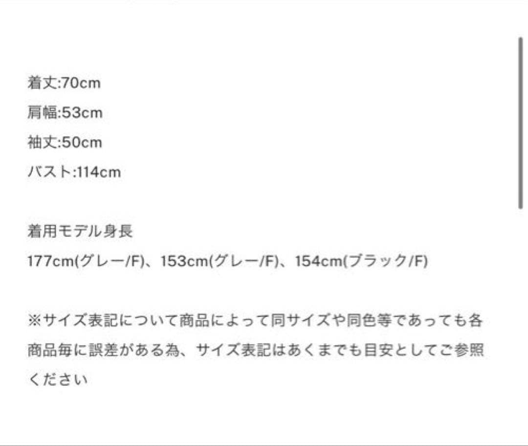 ジャケット・アウター ameri vintage TWEED FRINGE KNIT CARDIGAN