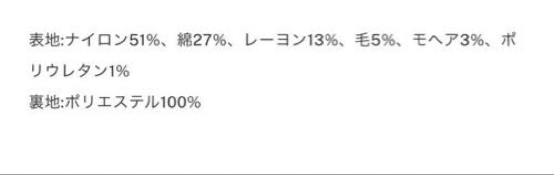 ジャケット・アウター ameri vintage TWEED FRINGE KNIT CARDIGAN