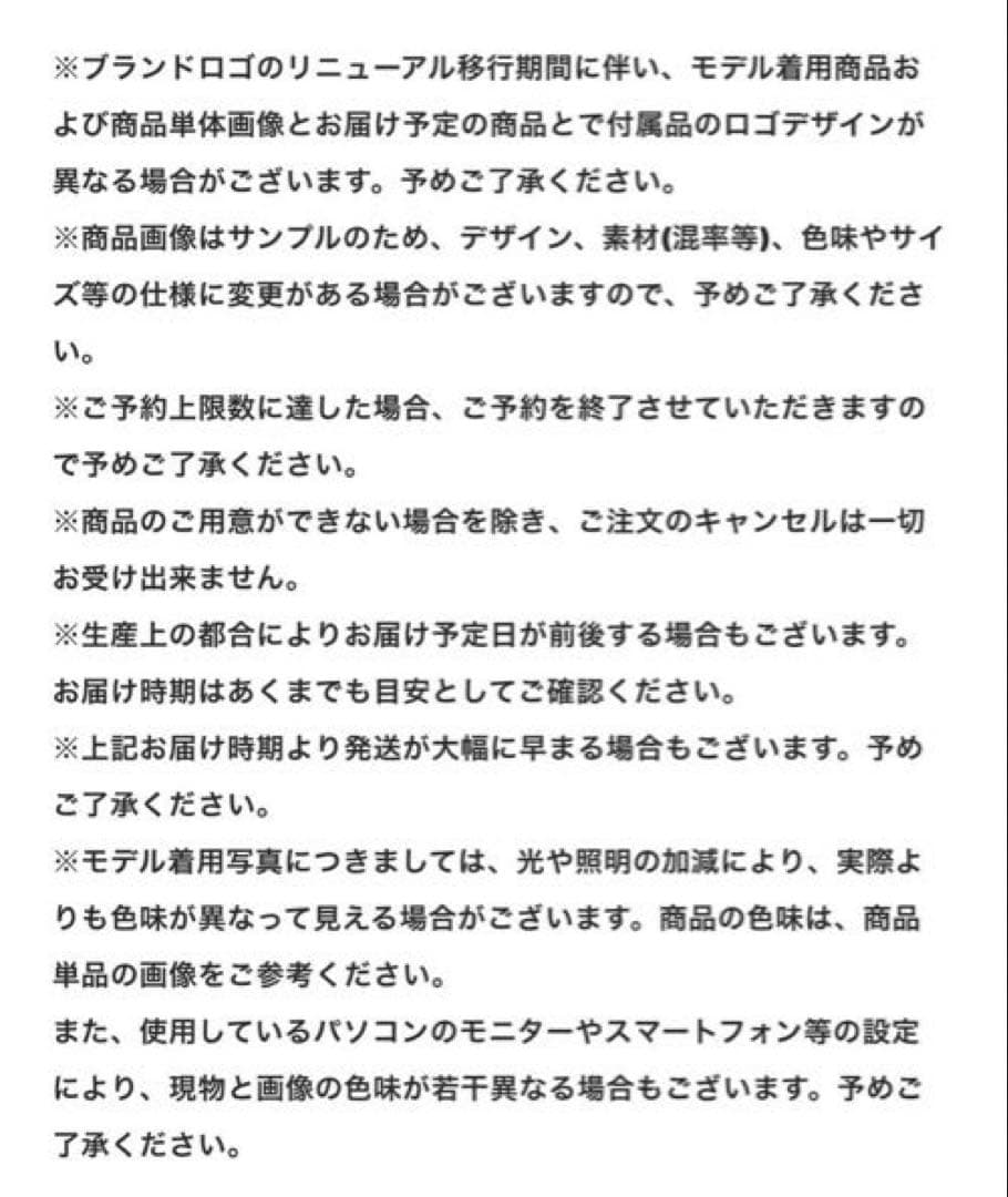 ジャケット・アウター ameri vintage TWEED FRINGE KNIT CARDIGAN