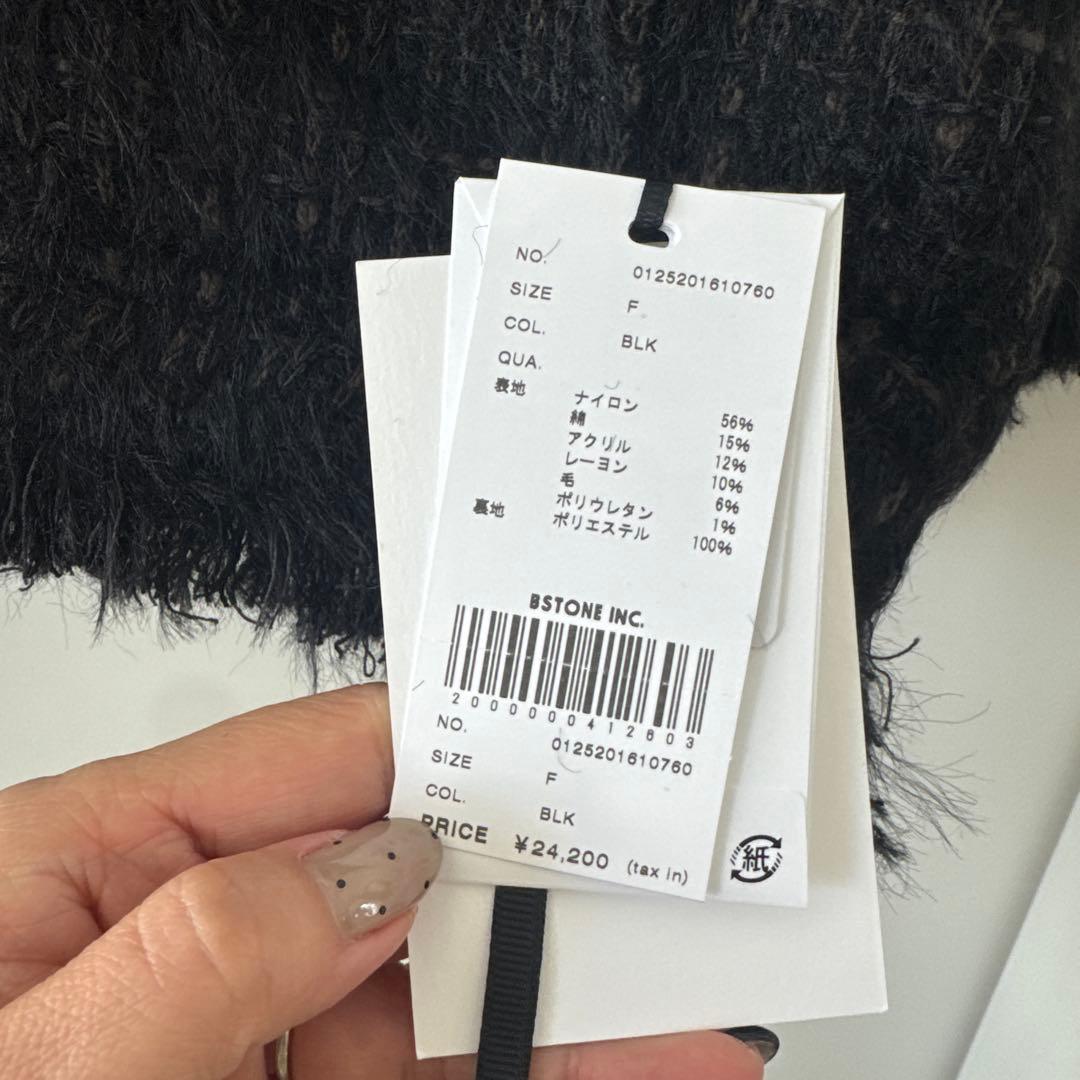 ジャケット・アウター ameri vintage TWEED FRINGE KNIT CARDIGAN